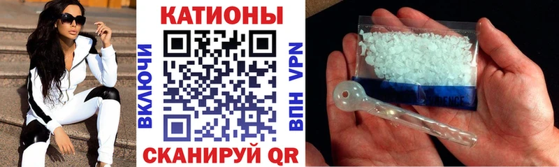 Купить Спас-Клепики Альфа ПВП  МЕФ  МАРИХУАНА 