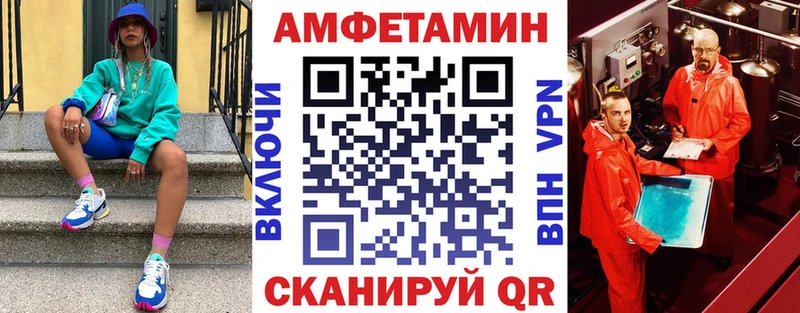 Amphetamine Premium  что такое   Спас-Клепики 