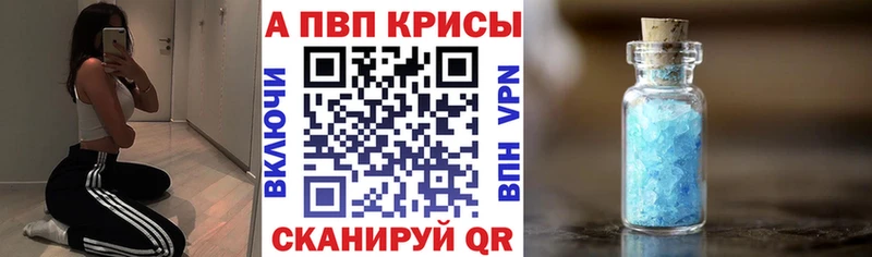 Alfa_PVP СК Спас-Клепики