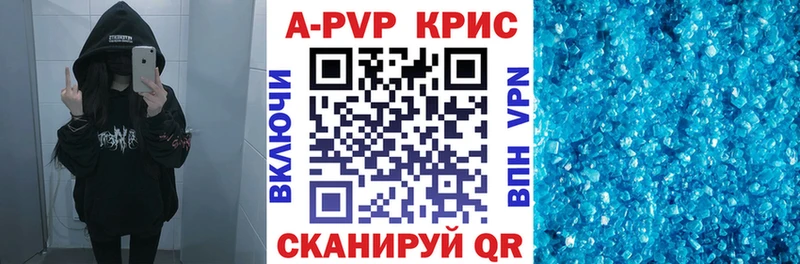 Альфа ПВП Соль  Спас-Клепики 