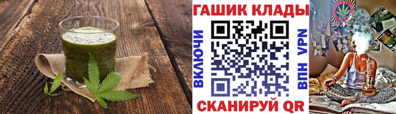 Canna-Cookies марихуана  наркотики  Спас-Клепики 