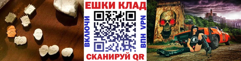 omg зеркало  Спас-Клепики  Ecstasy 250 мг 