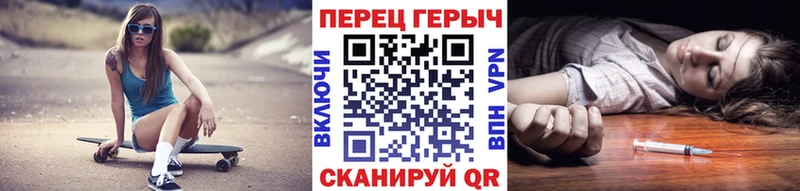 Героин Heroin  Спас-Клепики 