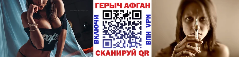 ГЕРОИН Heroin Спас-Клепики