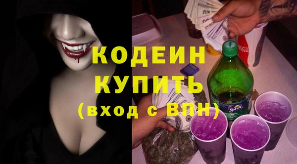 метадон Абинск