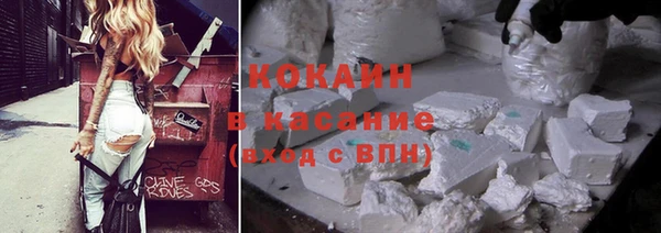 метадон Абинск