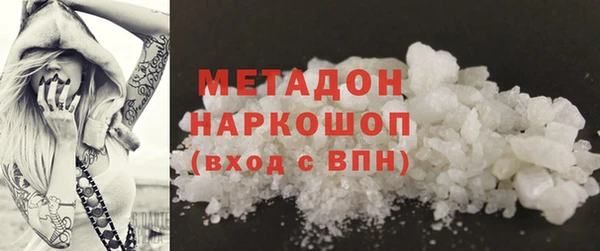 меф VHQ Абдулино
