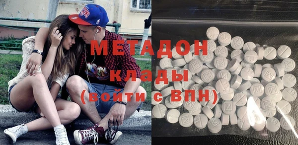 метадон Абинск
