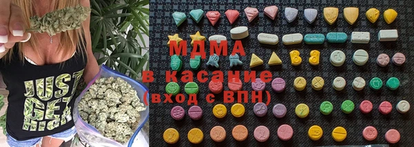 метадон Абинск