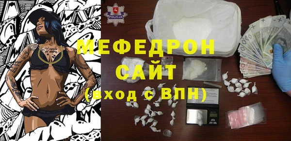 метадон Абинск