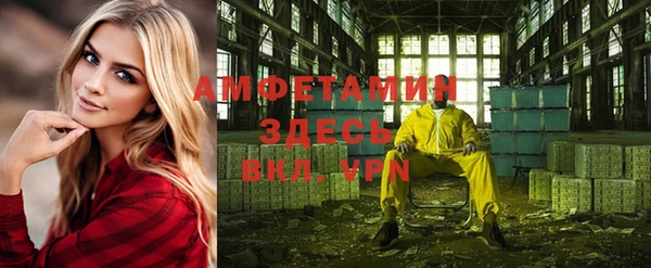 меф VHQ Абдулино