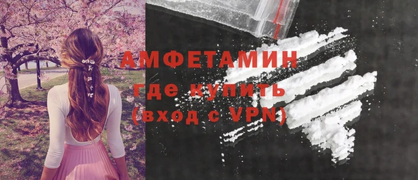 бутик Алексин