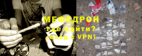 метадон Абинск