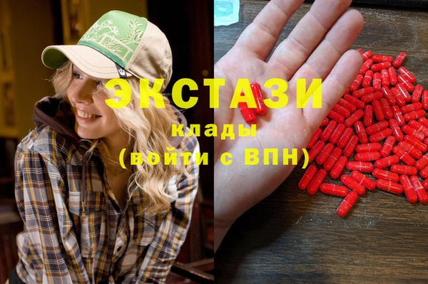 каннабис Абаза