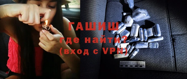 метадон Абинск