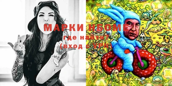 метадон Абинск