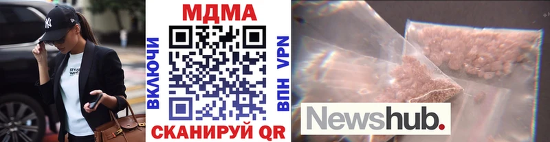 MDMA Molly  купить  цена  Спас-Клепики 