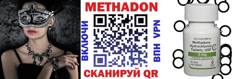 Метадон мёд  Спас-Клепики 