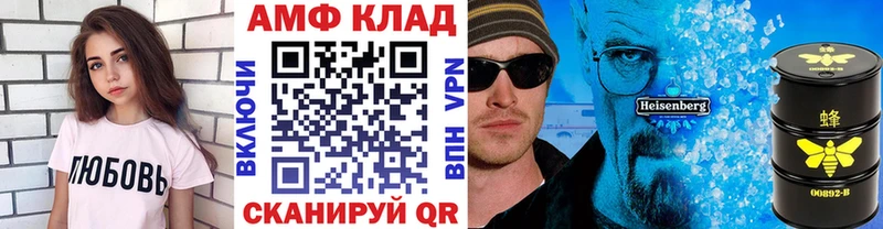МЕТАМФЕТАМИН Methamphetamine дарнет шоп даркнет как зайти Спас-Клепики