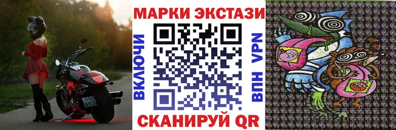 Наркотические марки 1500мкг закладки Спас-Клепики