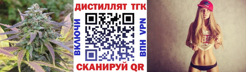 ТГК Wax  где продают наркотики  Спас-Клепики 