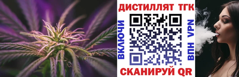 Дистиллят ТГК гашишное масло Спас-Клепики